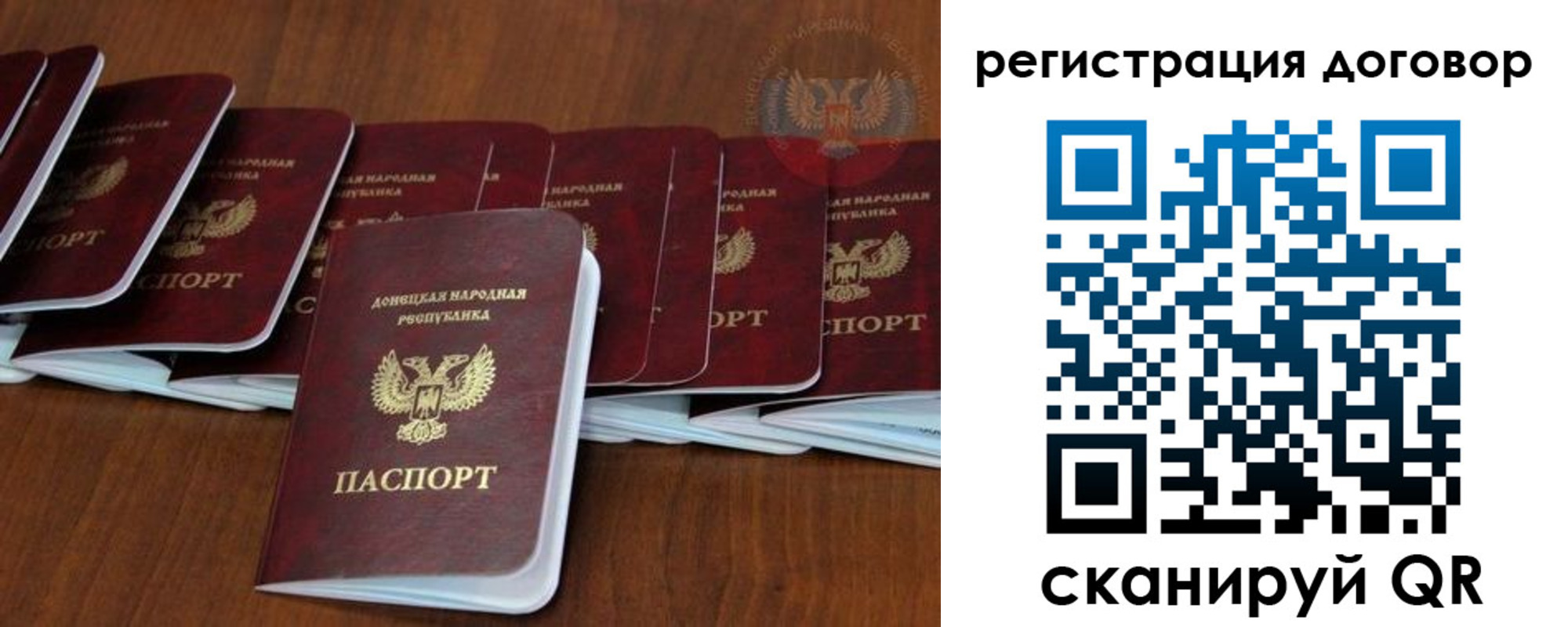 прописка от собственника в Кропоткине